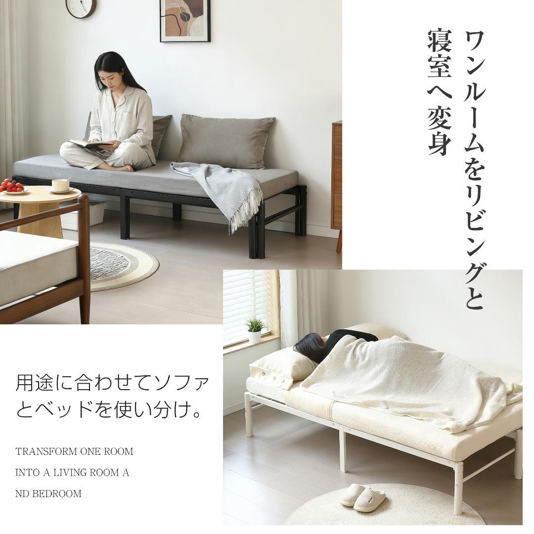 【ブラック】ディベッド 伸長式ベッド シングル セミダブル 2way 伸縮 収納