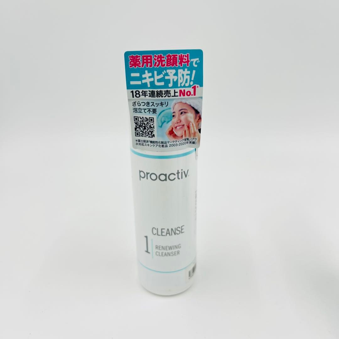 プロアクティブ リニューイングクレンザーR（薬用洗顔料）120ml　3本セット