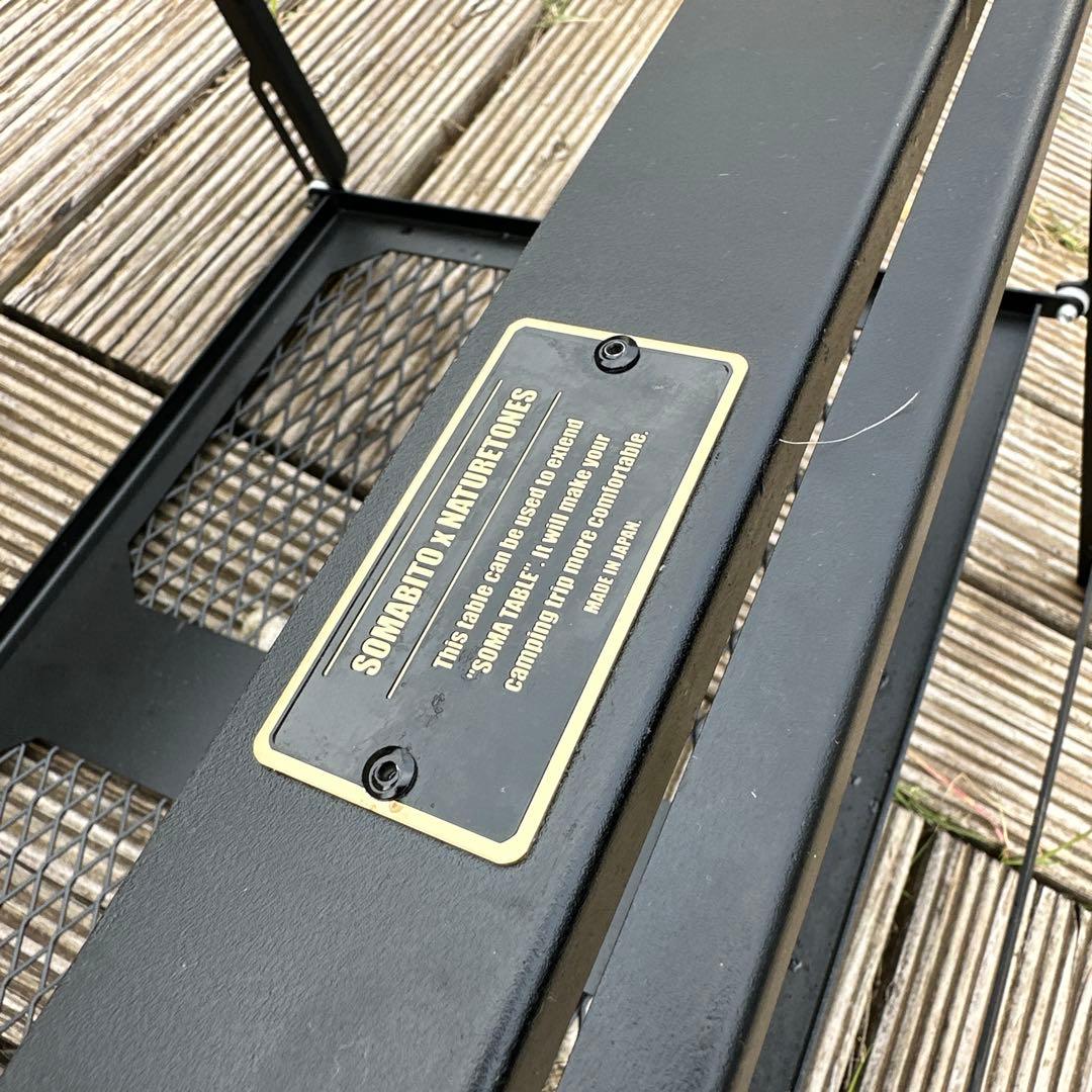 SomAbitoソマテーブル拡張ユニット