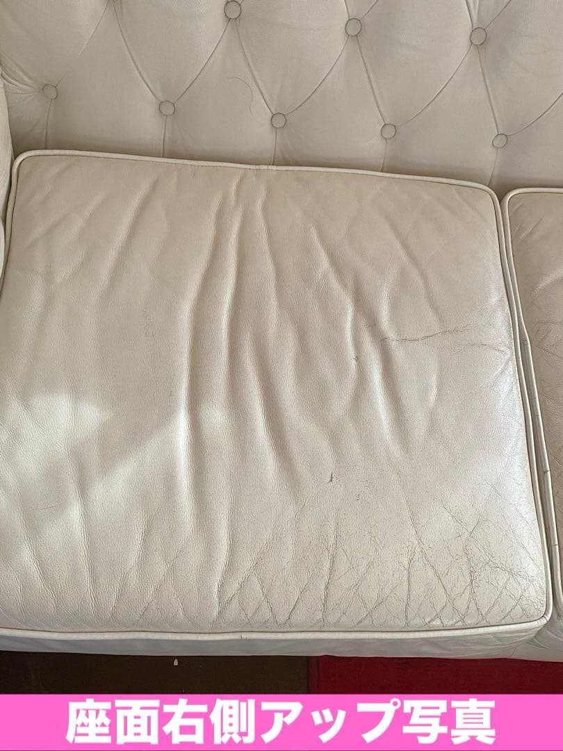 ルクラス♦️ゆったり ダブルソファ♦️本革 ホワイト♦️ベンチスツールあり♦️送料込