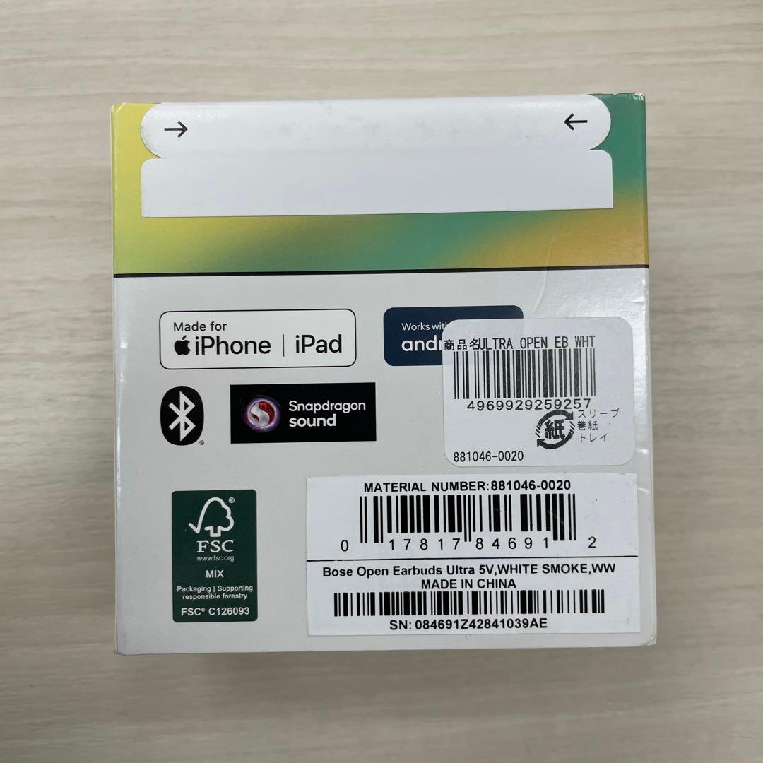 10300Bose Ultra Open Earbuds 空間オーディオイヤホン