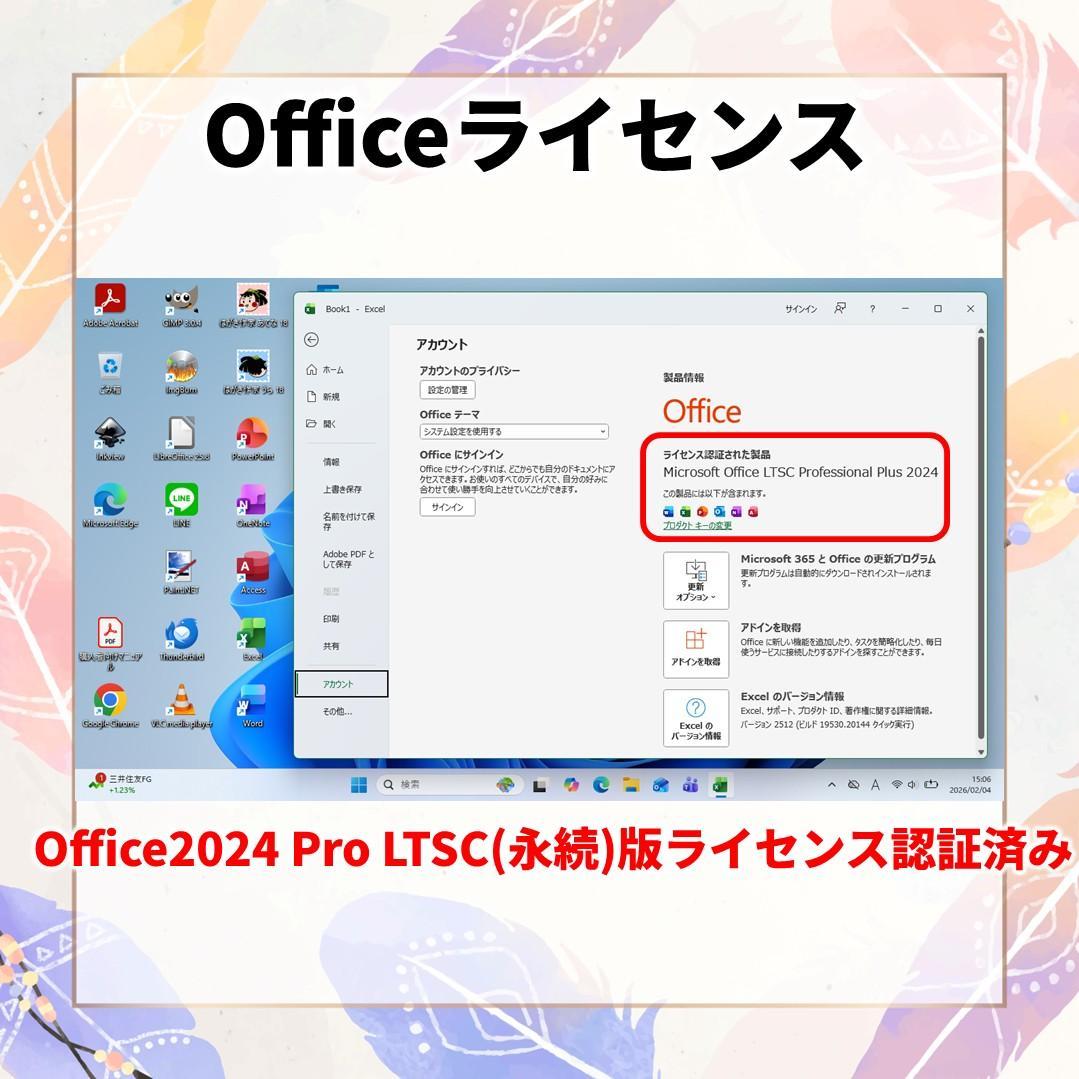 富士通 AH50/X Corei7 メモリ16GB SSD256GB Win11