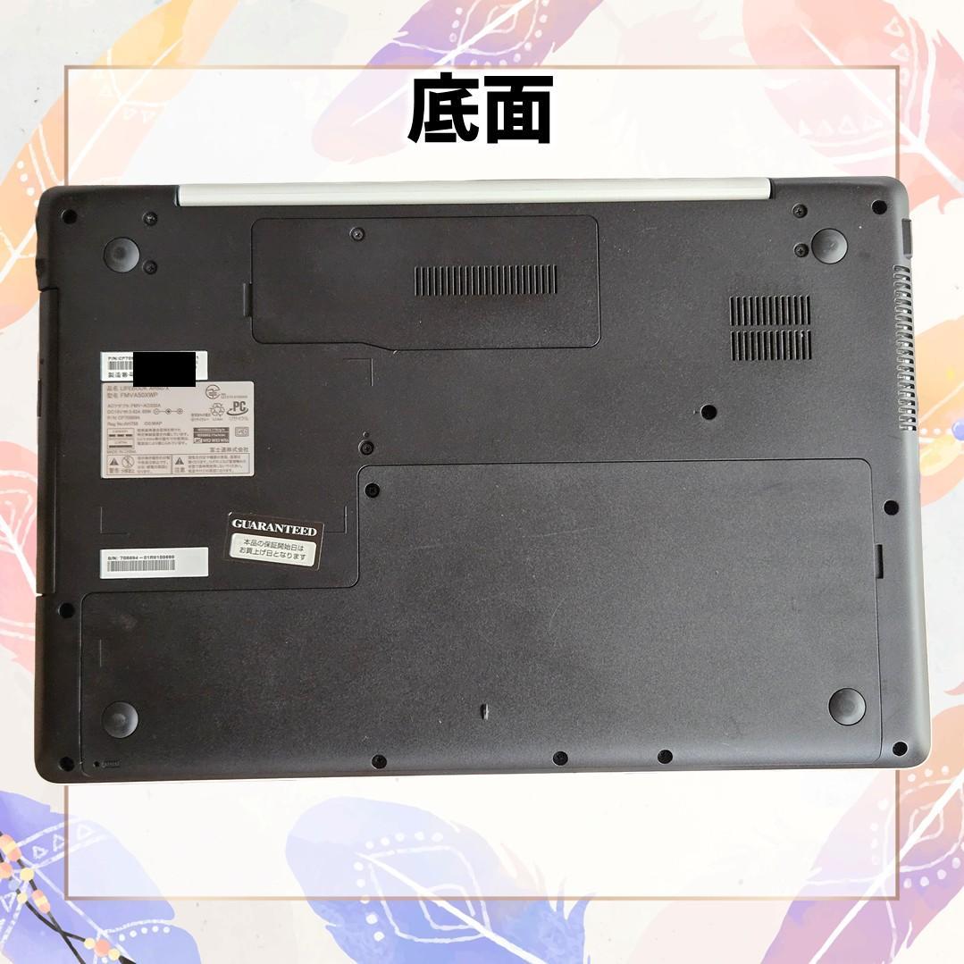 富士通 AH50/X Corei7 メモリ16GB SSD256GB Win11