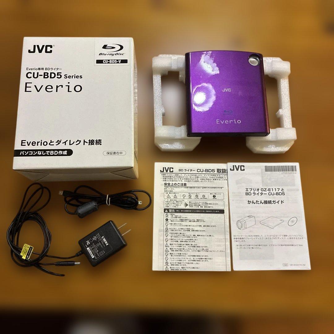 JVC GZ-E117 ハンディカム JVC BDライター　セット