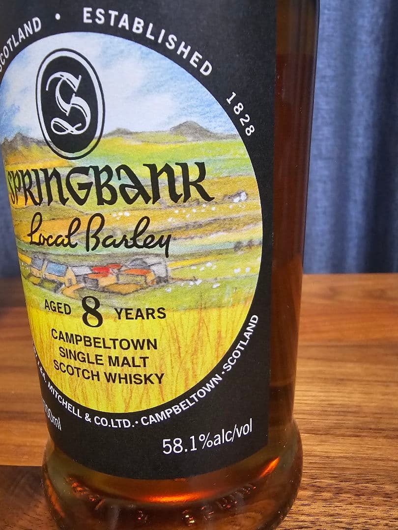 ★ラスト1本★スプリングバンク ローカルバーレイ 8年 58.1%