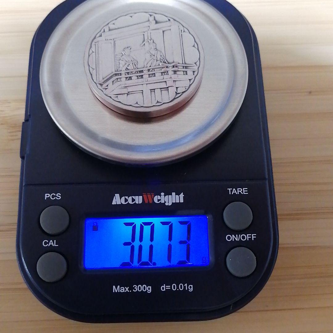 純銀　超稀　メダル　刻印あり　希少