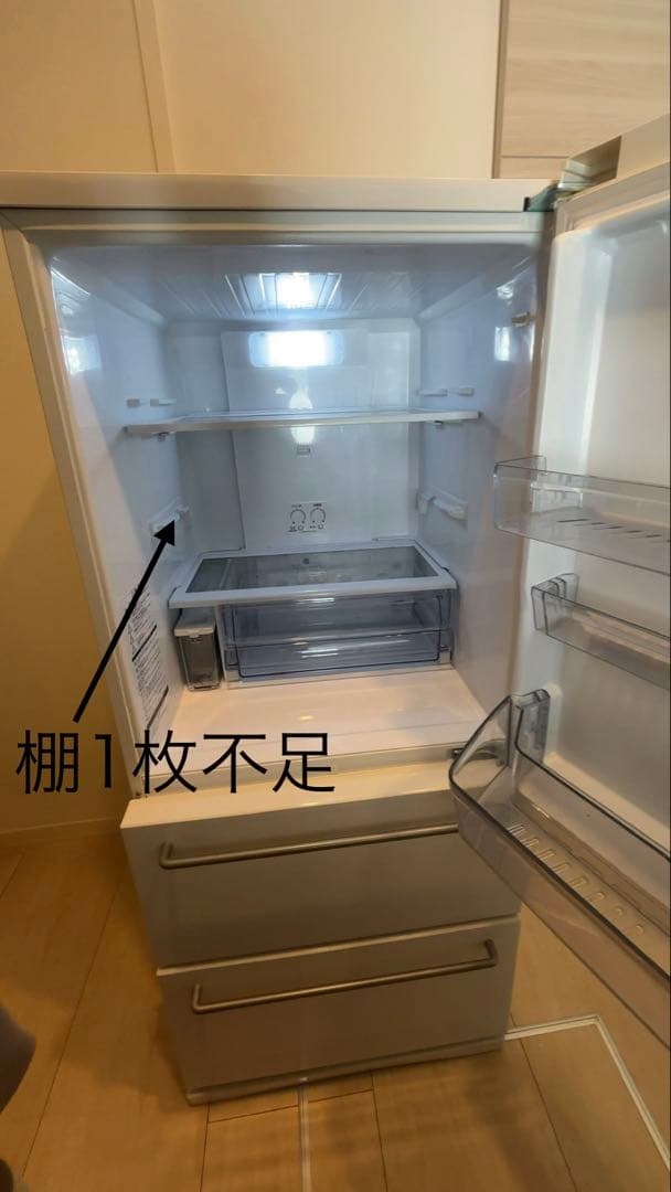 限定値下げ　2021年272L 無印良品 冷蔵庫 MJ-R27B