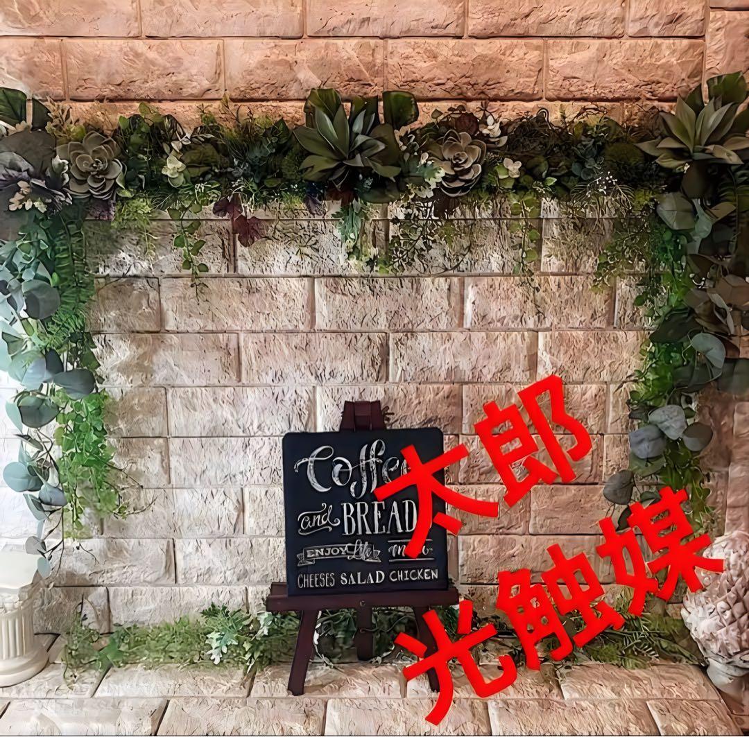 光触媒　人工観葉植物　ウォールグリーン　フェイクグリーン　ハンドメイド　！！！