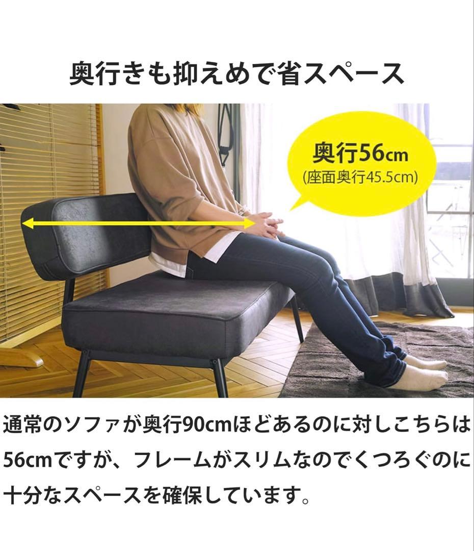 Mah　スエード調ファブリックソファ 121cm 使用僅かです。