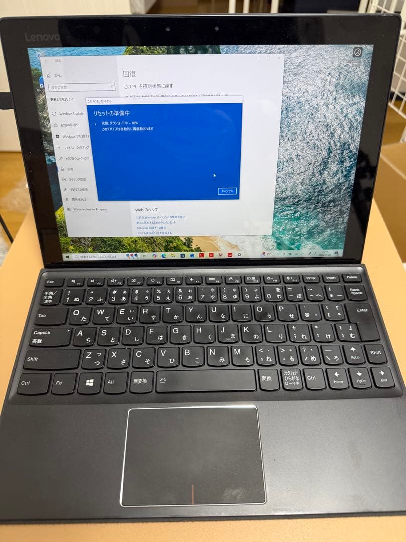 【希少】Lenovo ideapad Miix720 16GB 256GB