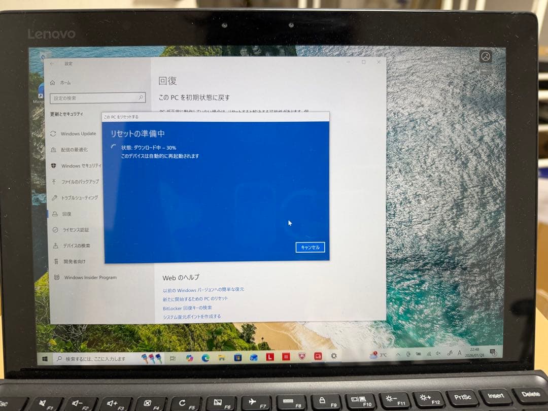 【希少】Lenovo ideapad Miix720 16GB 256GB