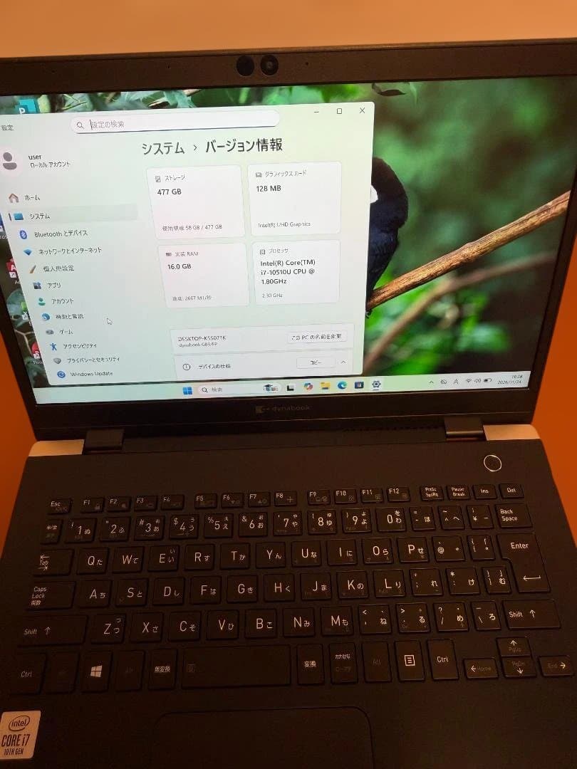 Windowsノート本体 dynabook G83 i7-16G-512G
