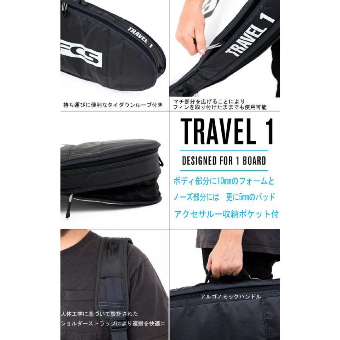 FCS ハードケースTRAVEL1 サーフボードケース　7'6