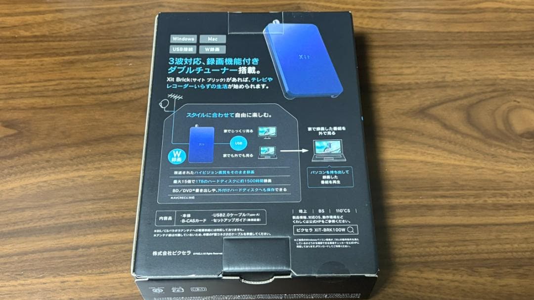 ピクセラ Xit Brick テレビチューナー XIT-BRK100W