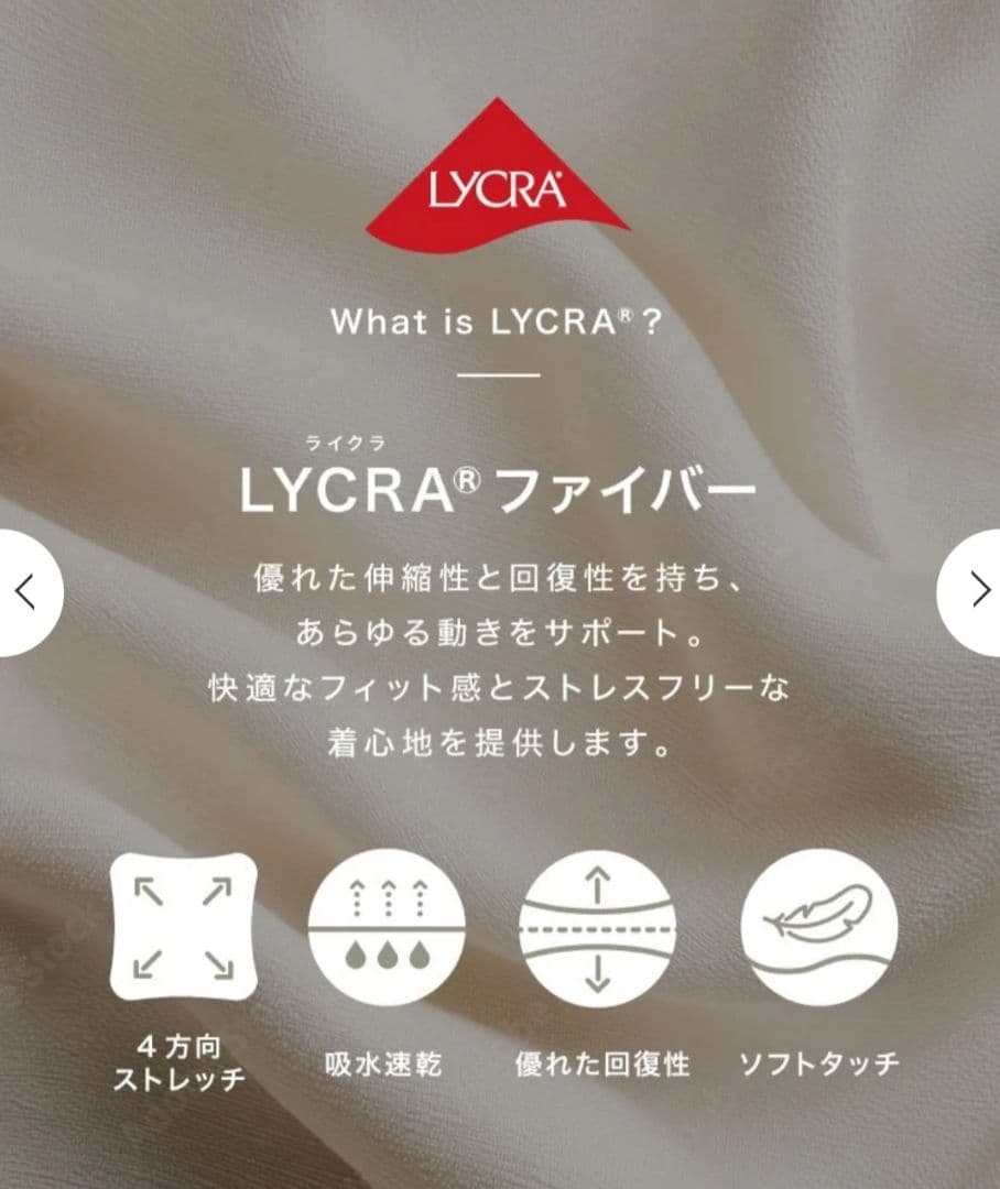 【新品】SUKALAベーシックリブショートタンクトップ LL 吸水速乾、抗菌防臭