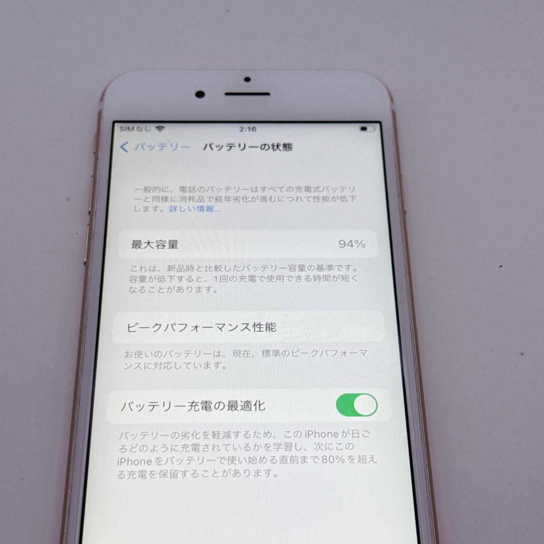 【美品】iPhone6s 64GB NKQQ2J/A ゴールド
