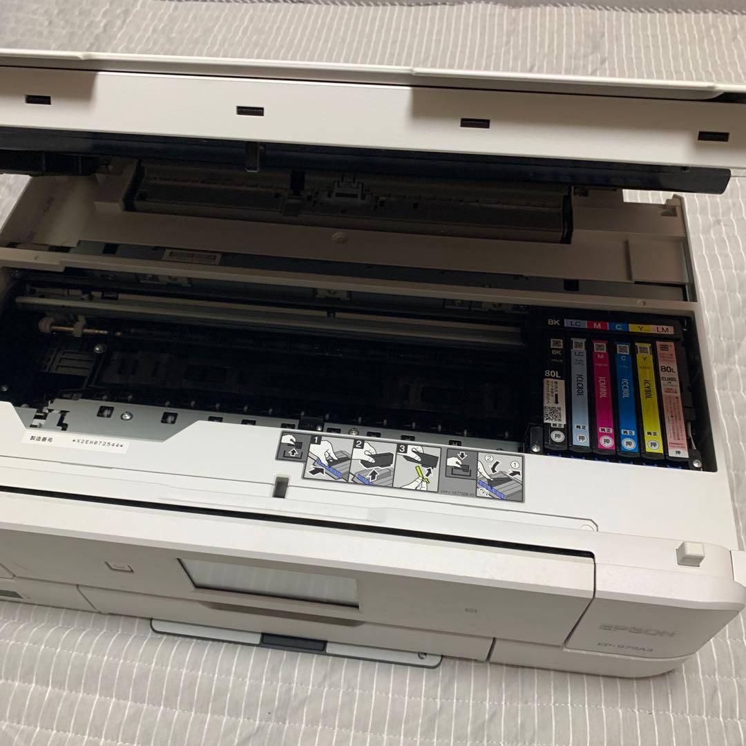 EPSON EP-979A3 ホワイト 複合機
