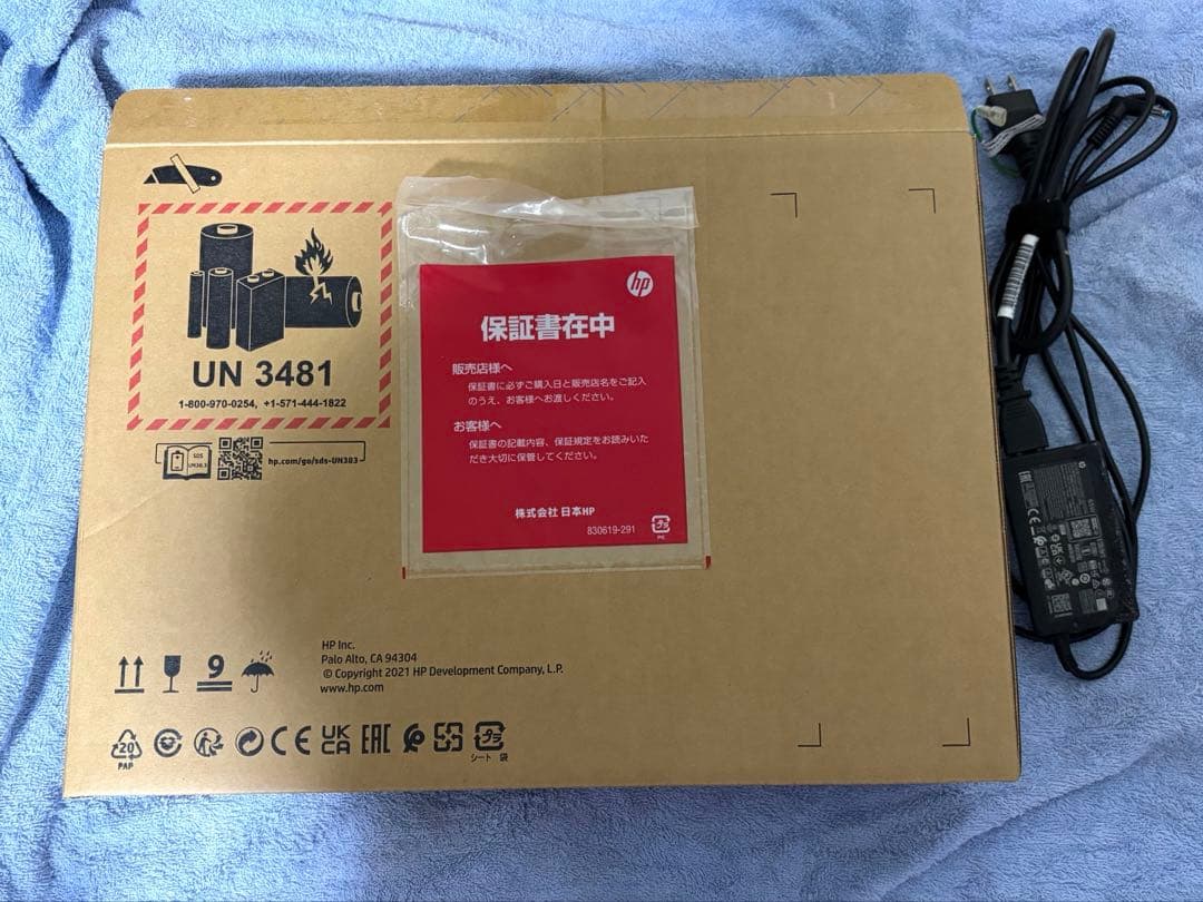 HP Pavilion Aero 13 Ryzen5 メモリ16GB Win11