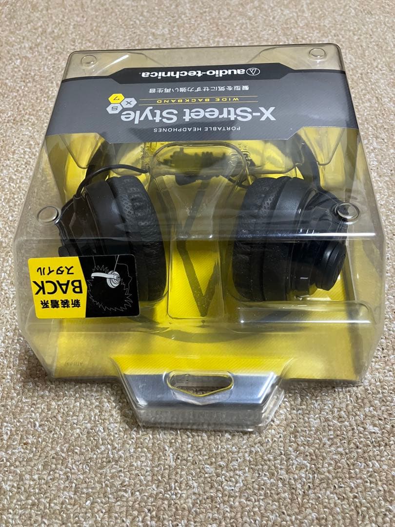 audio-technica ATH-XS7 ブラック 新品未開封パッケージ入り