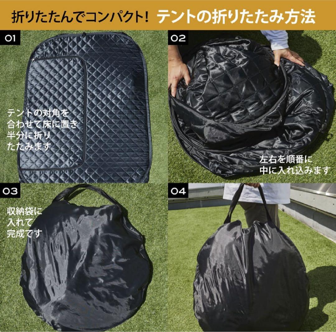 おうちDEサウナ『2人用』セット(専用スノコ付き)