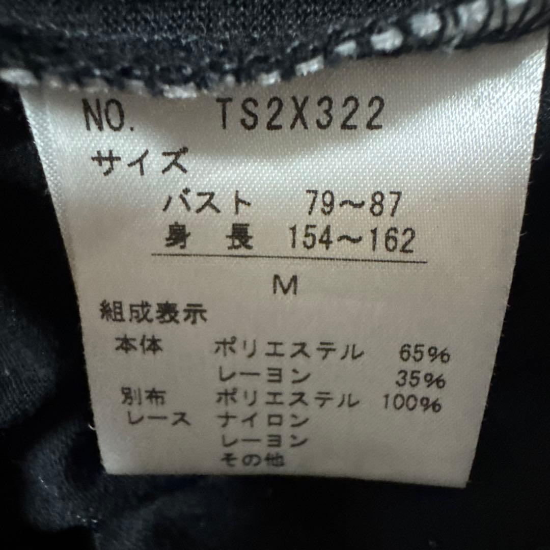 axes femmeリボン付き黒プリーツキャミソール