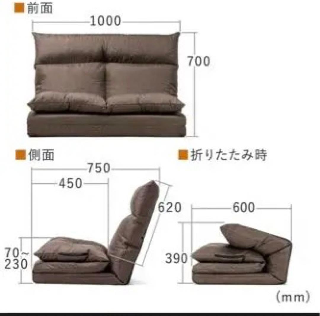 ソファーベット　2人掛け