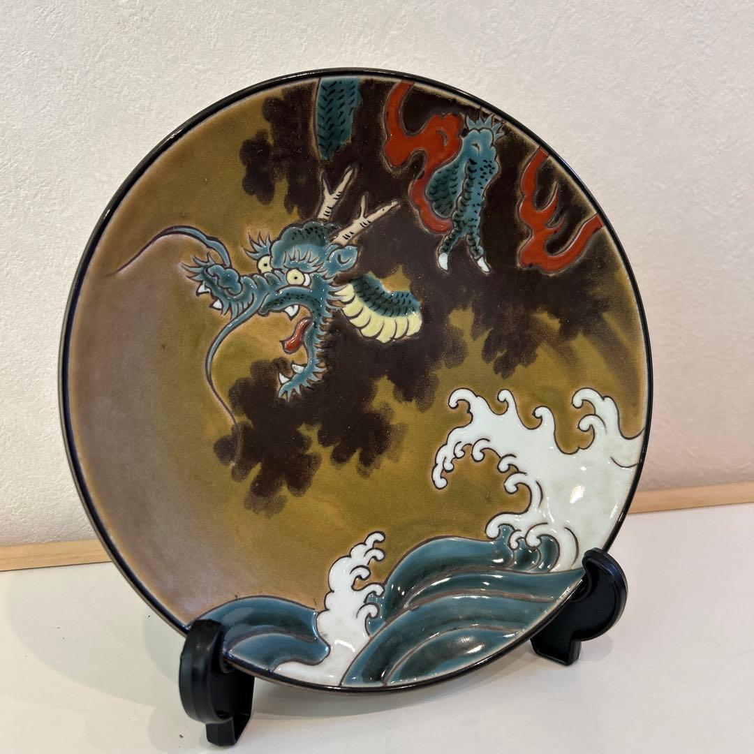 龍の飾り皿 骨董品 陶器