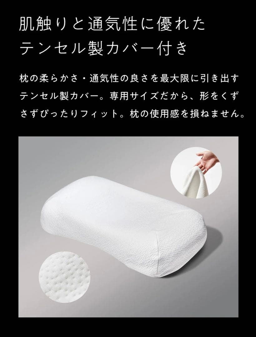 【新品未開封】 ヒツジのいらない枕 プレミアム 正規品 カバー付き