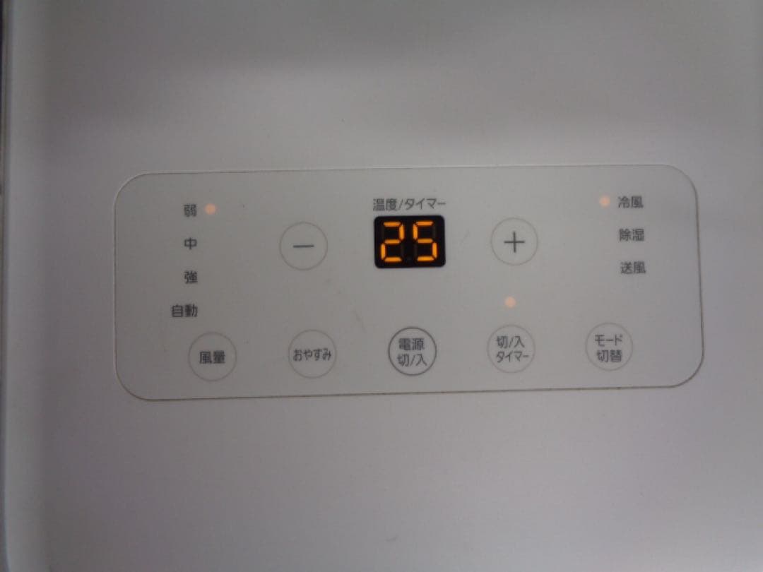 アイリスオーヤマ ポータブルクーラー IPA-2222G 2022