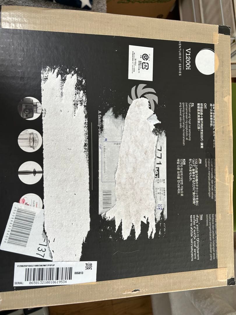 バイタミックス　ミキサー　v1200i