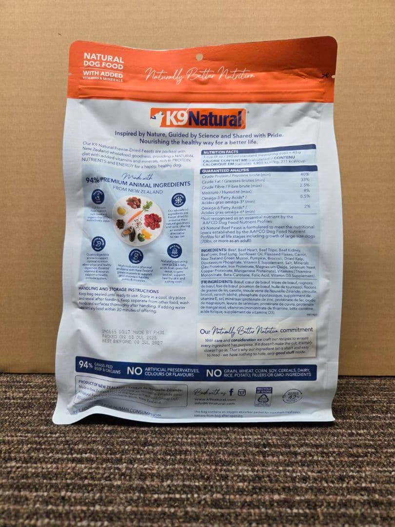 K9Natural フリーズドライ ビーフ・フィースト 500g　2個