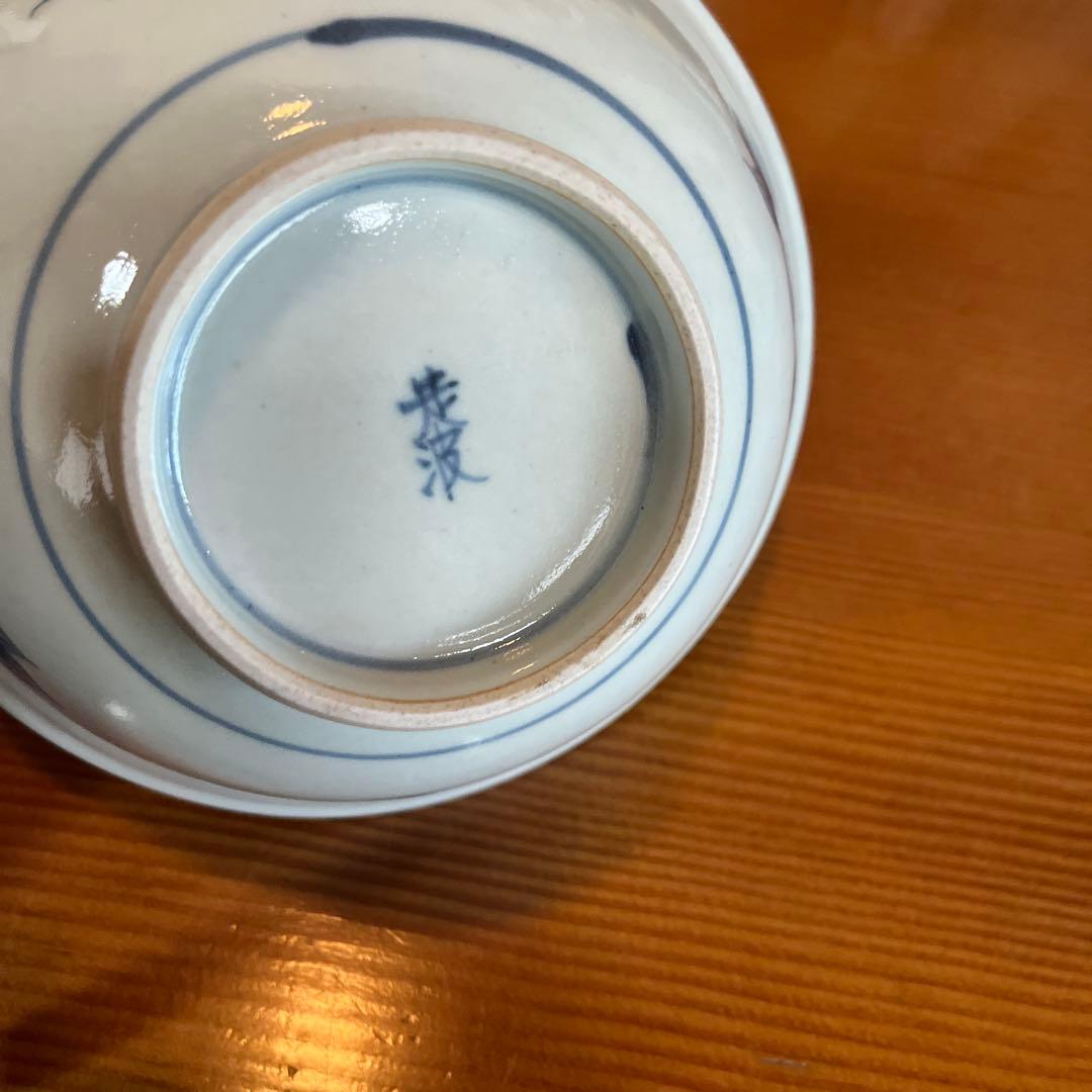 有田焼　六代走波　染錦 椿花文鉢