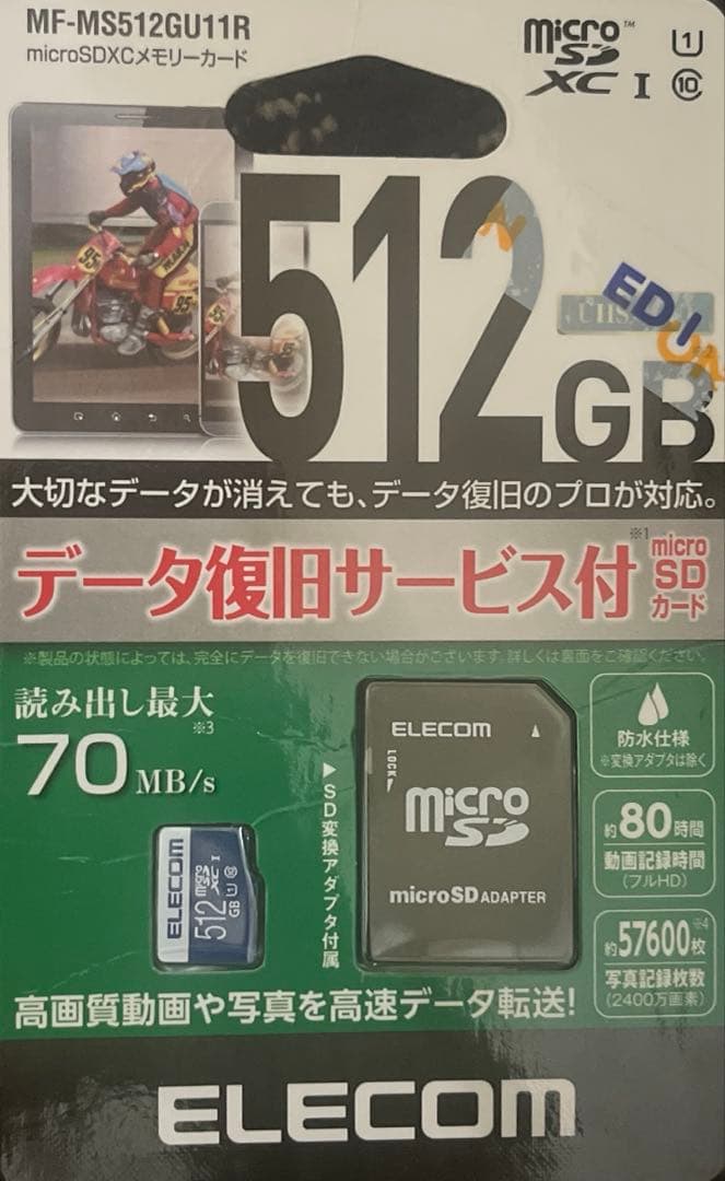 スマートフォン本体 AQUOS sense10 Micro SD512 GB