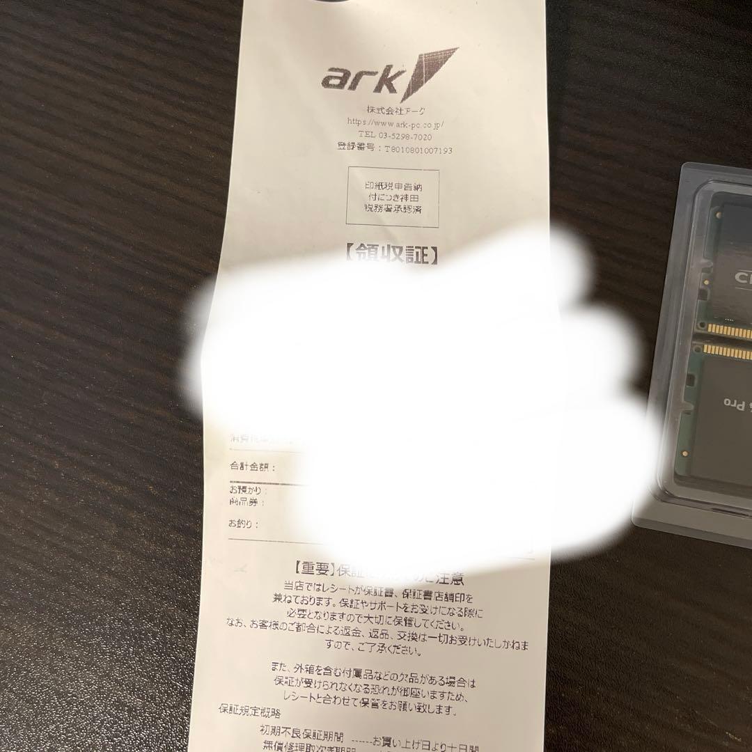 Crucial DDR4 Pro 32GB（16GB×2） 3200MHz