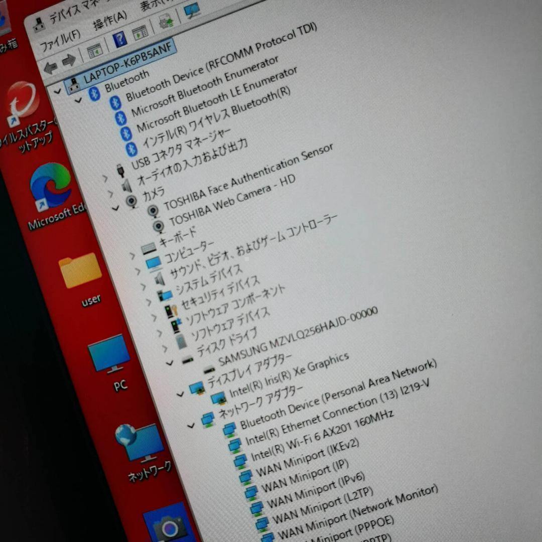 11世代 i5 東芝 S73HS 256G FHD 1920/1080