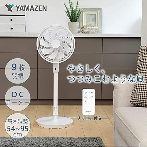 [山善] 扇風機 30cm (DCモーター) YLX-EGD301(W)