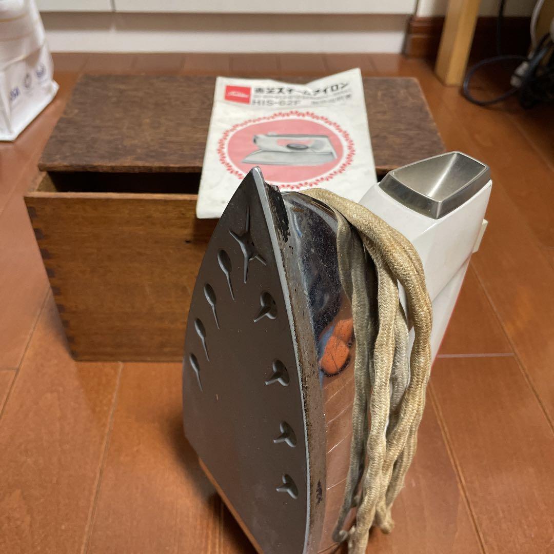 東芝スチームアイロン　HIS-62F  レトロ 骨董品