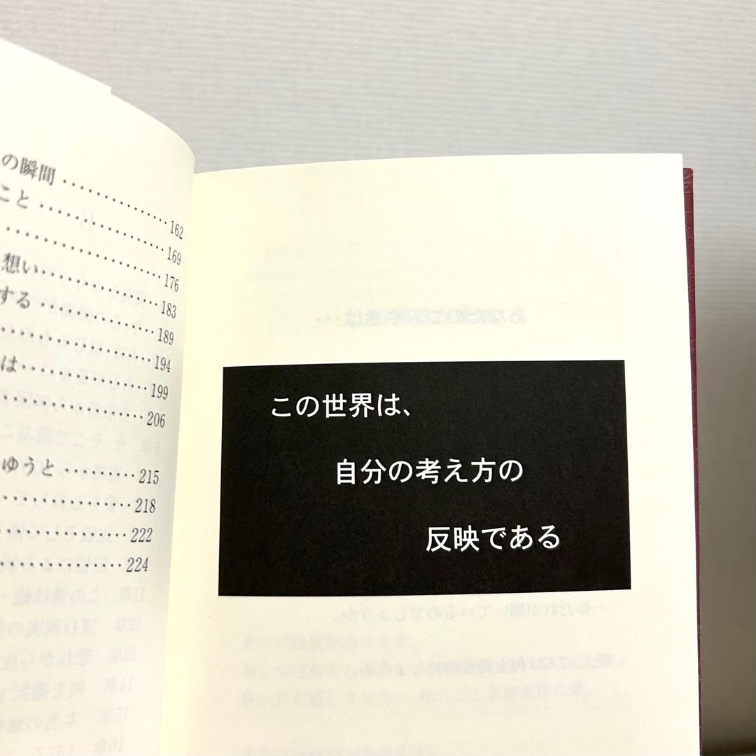 多くの人が、この本で変わった。 津留晃一