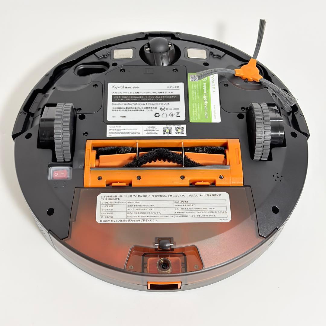 Kyvol Cybovac E31 ロボット掃除機