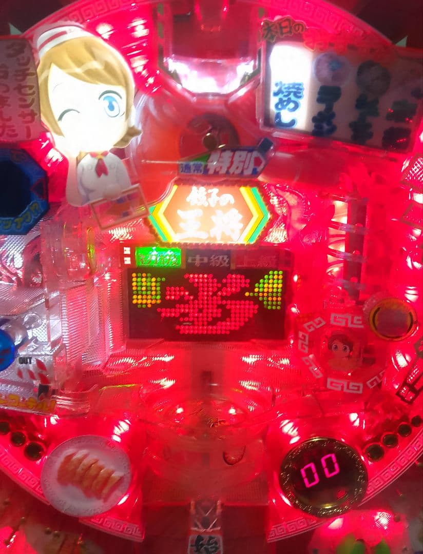 CR餃子の王将2 ミニ500 (1/5) パチンコ実機 裏玉循環