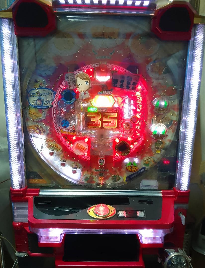 CR餃子の王将2 ミニ500 (1/5) パチンコ実機 裏玉循環