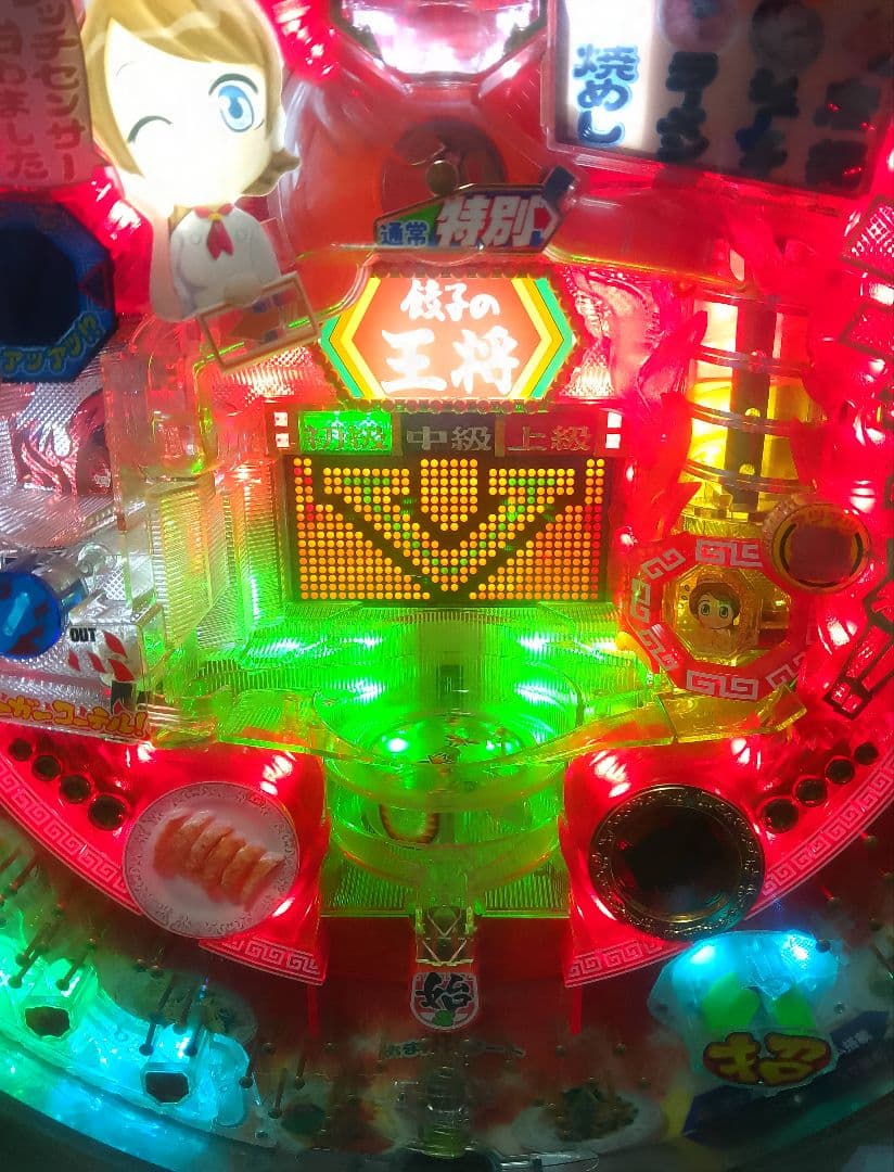 CR餃子の王将2 ミニ500 (1/5) パチンコ実機 裏玉循環