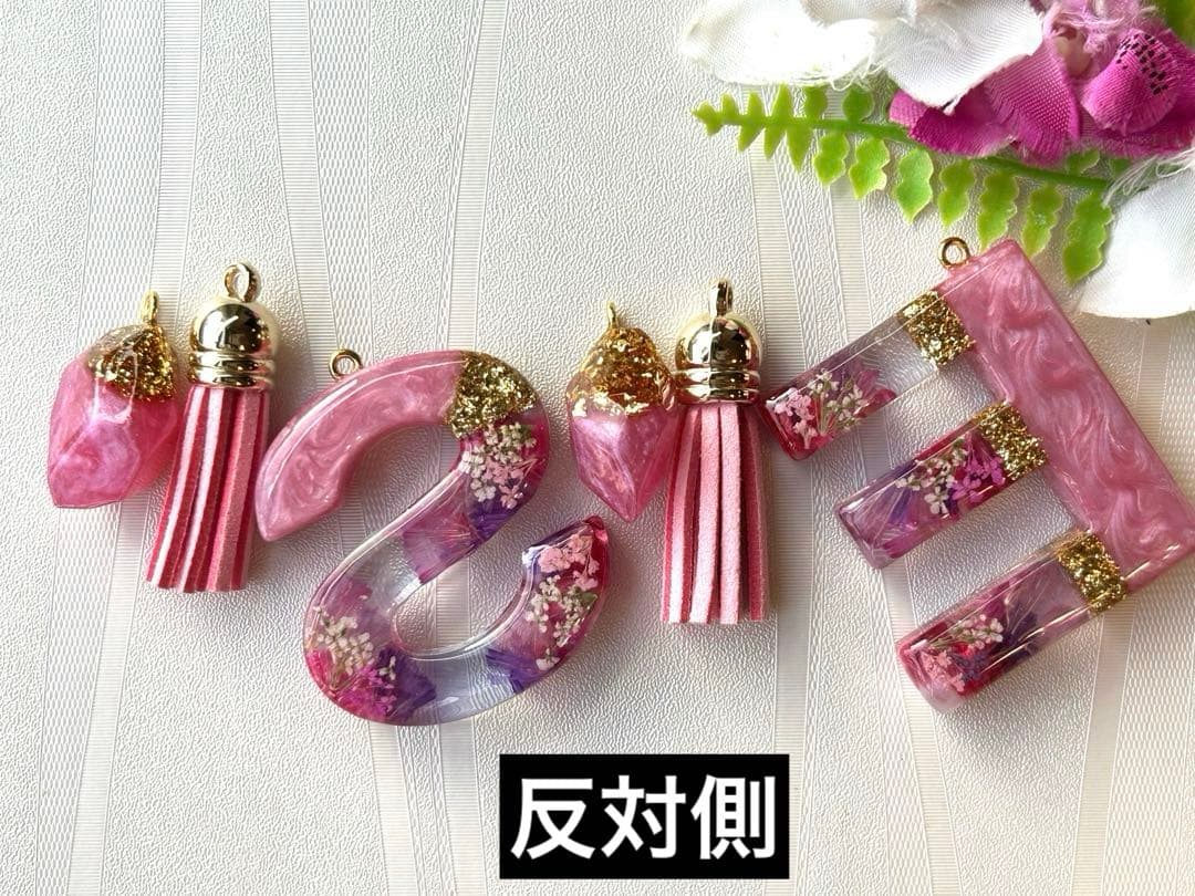 リピ　JOKER様ゴールド専用　イニシャルキーホルダー　ハンドメイド　11点