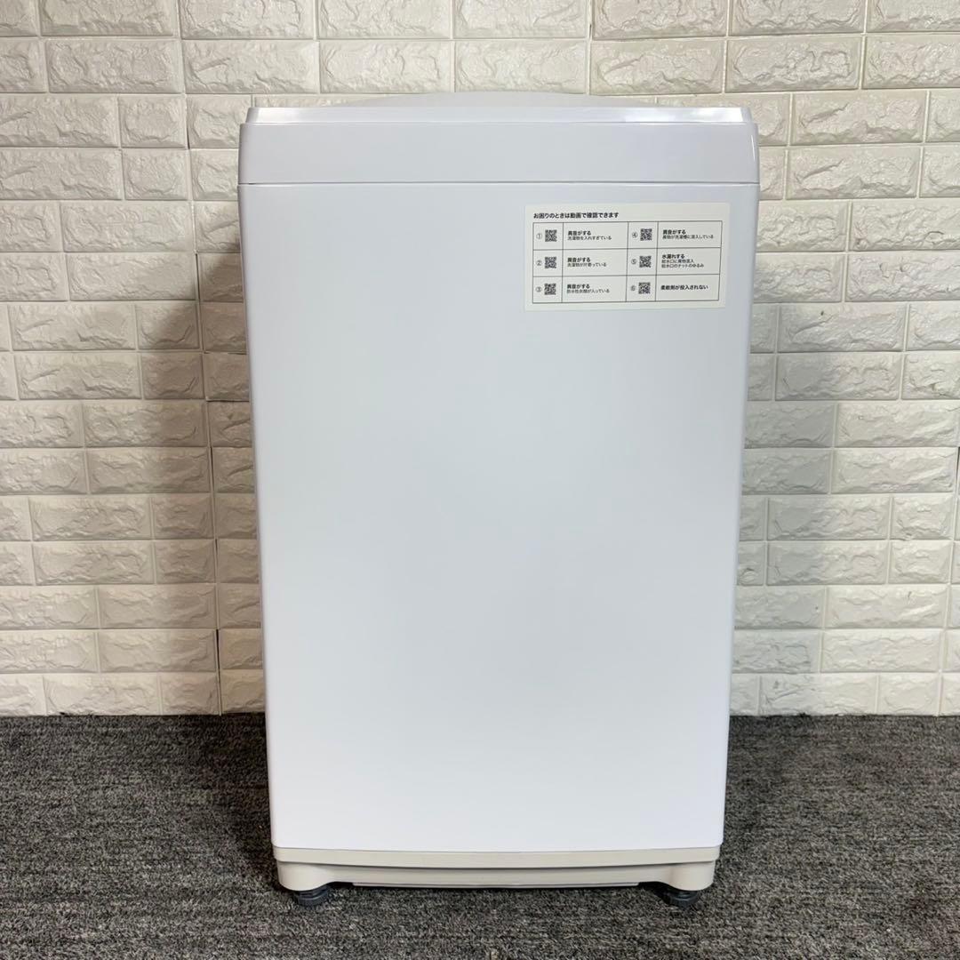 ニトリ 生活家電 2点セット 冷蔵庫 洗濯機 2022年製 1人暮し A043