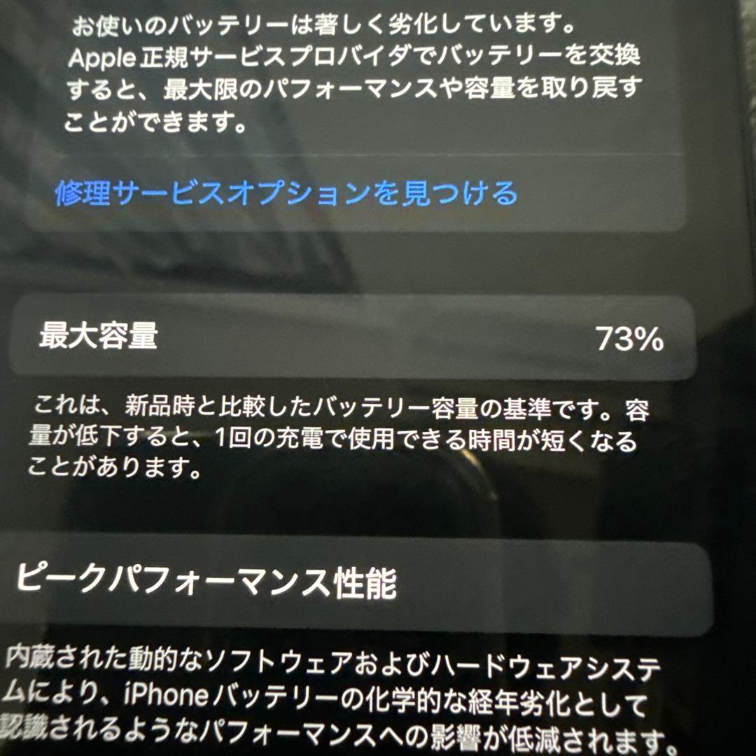 Apple iPhone 12 本体　128 SIMフリー