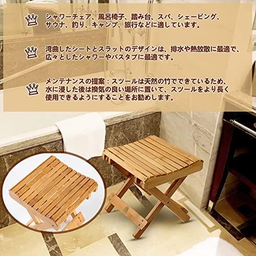 MASTLU 折りたたみチェア 風呂椅子 竹製 抗菌 防カビ 撥水 新品未開封