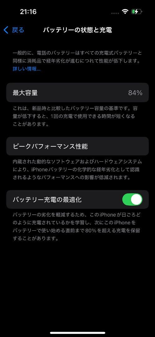 iPhone 14 Pro ディープパープル 128 GB SIMフリー