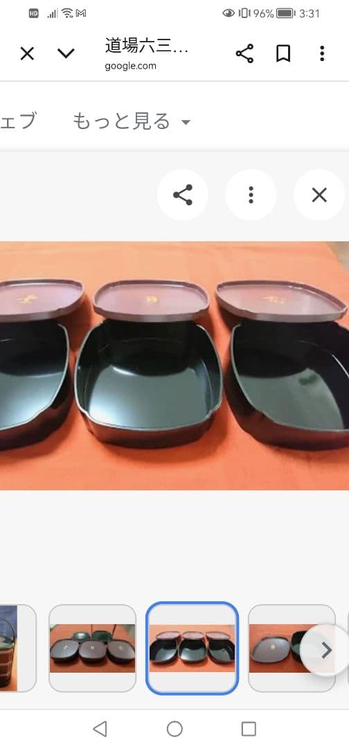 ‼️高級品‼️　道場六三郎　六三郎ごのみ　三段重箱