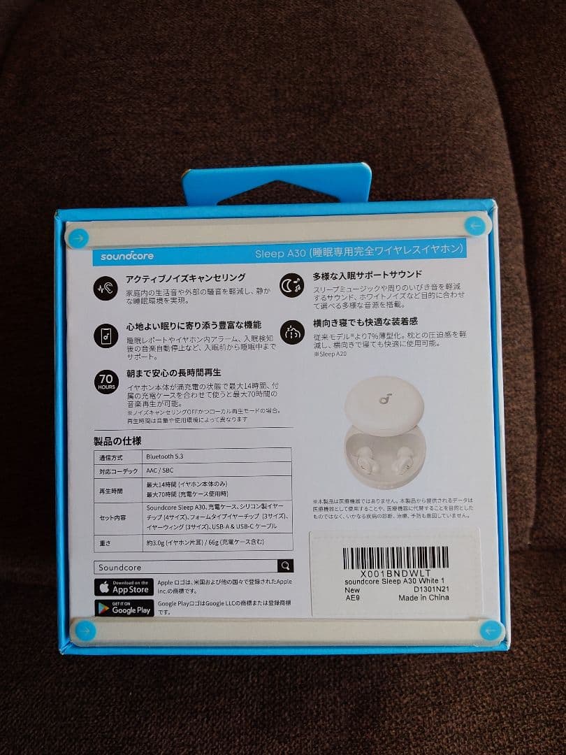 Anker アンカー Sleep A30 ホワイト ワイヤレスイヤホン 新品