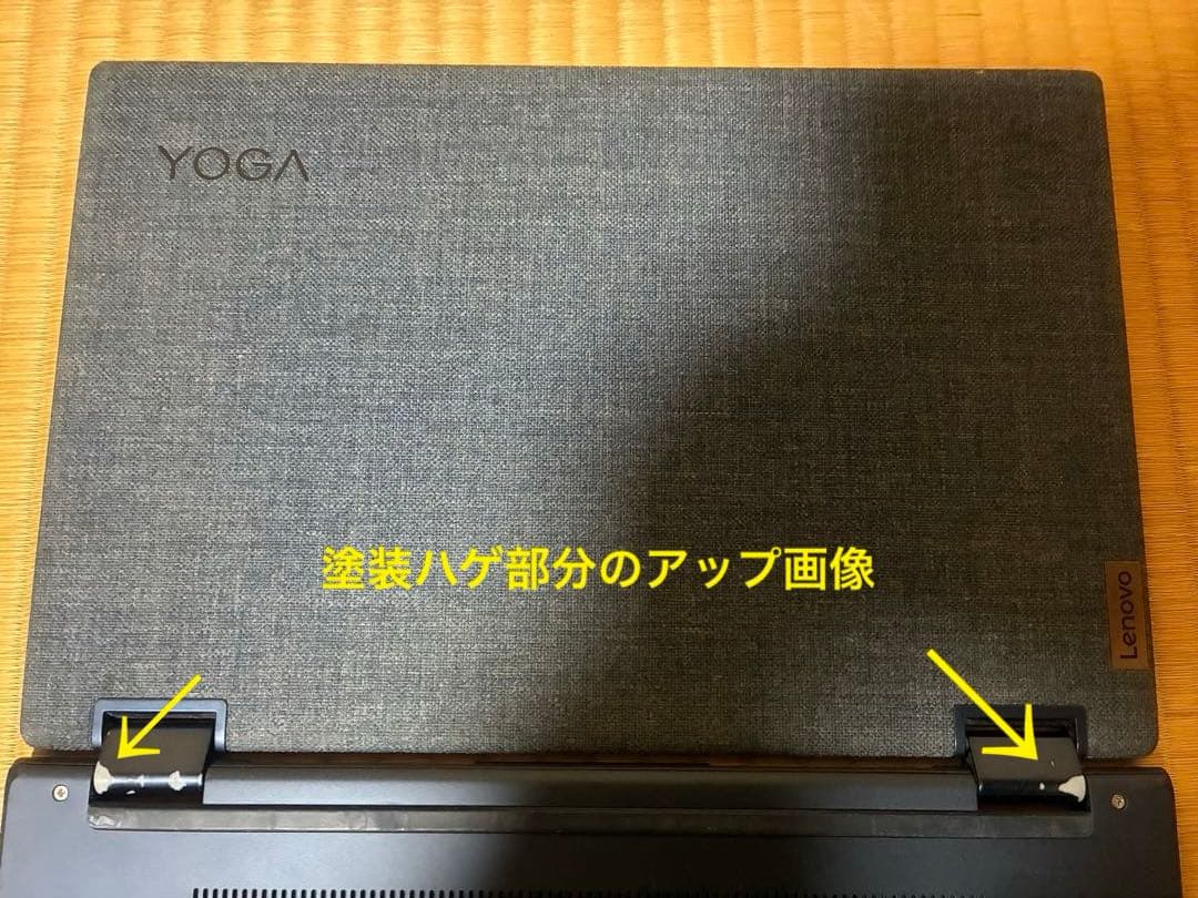 Lenovo yoga 6 13ALC6 ファブリックモデル　2in1